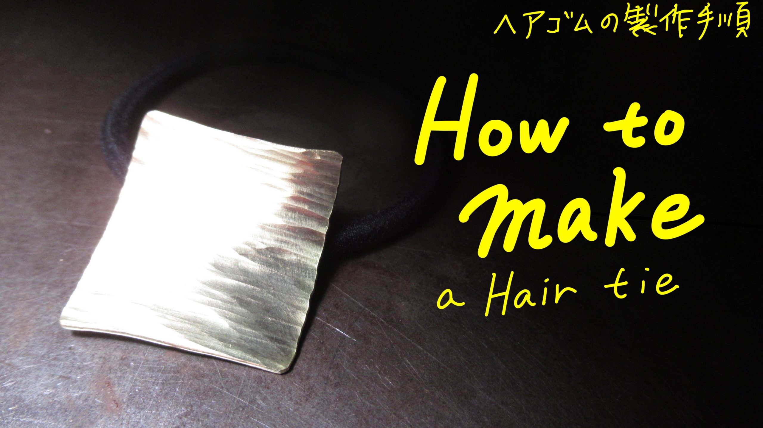 鎚目模様の髪飾りのオーダーメイド | Custom-Made Hammered Pattern Hair Ornaments