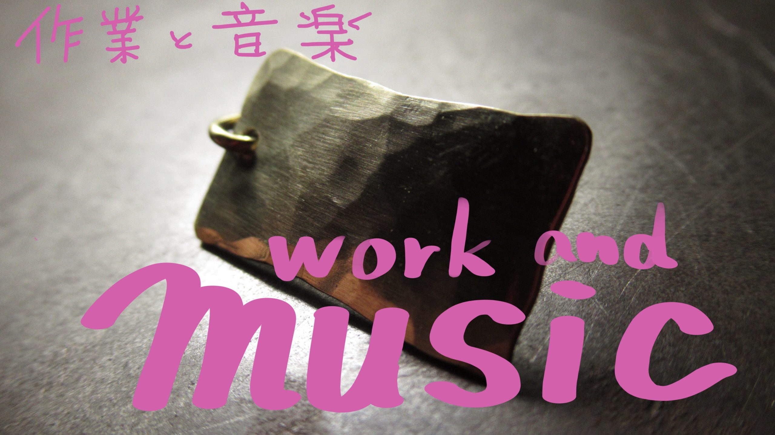 【心地よい彫金の作業音と音楽】ピアス作製と癒しの音楽 | Relaxing Metalworking Sounds and Music: Making Earrings