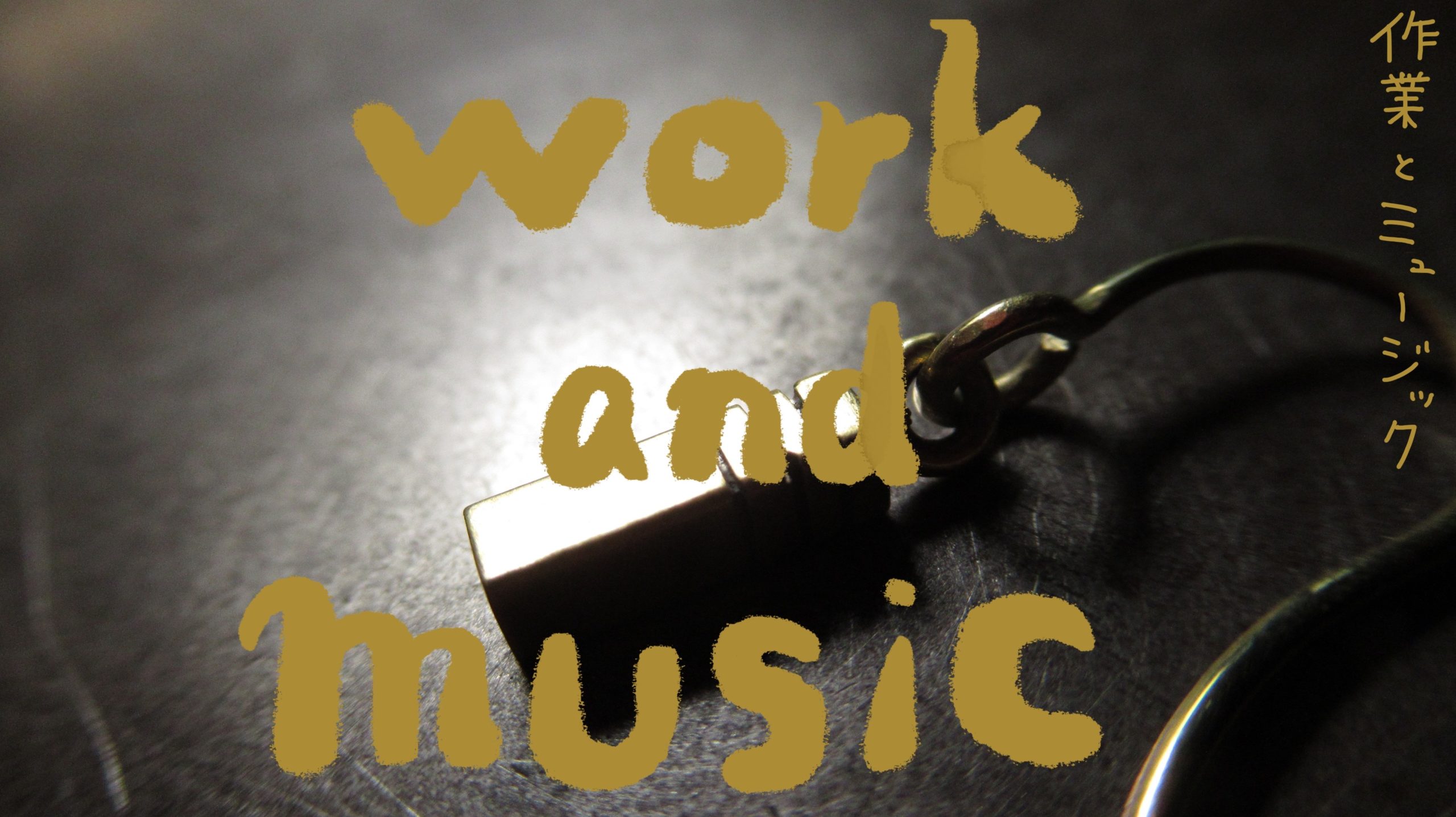 【心地よい彫金の作業音と音楽】フックピアス作製と癒しの音楽 | Relaxing Metalworking Sounds and Music: Making Hook Earrings