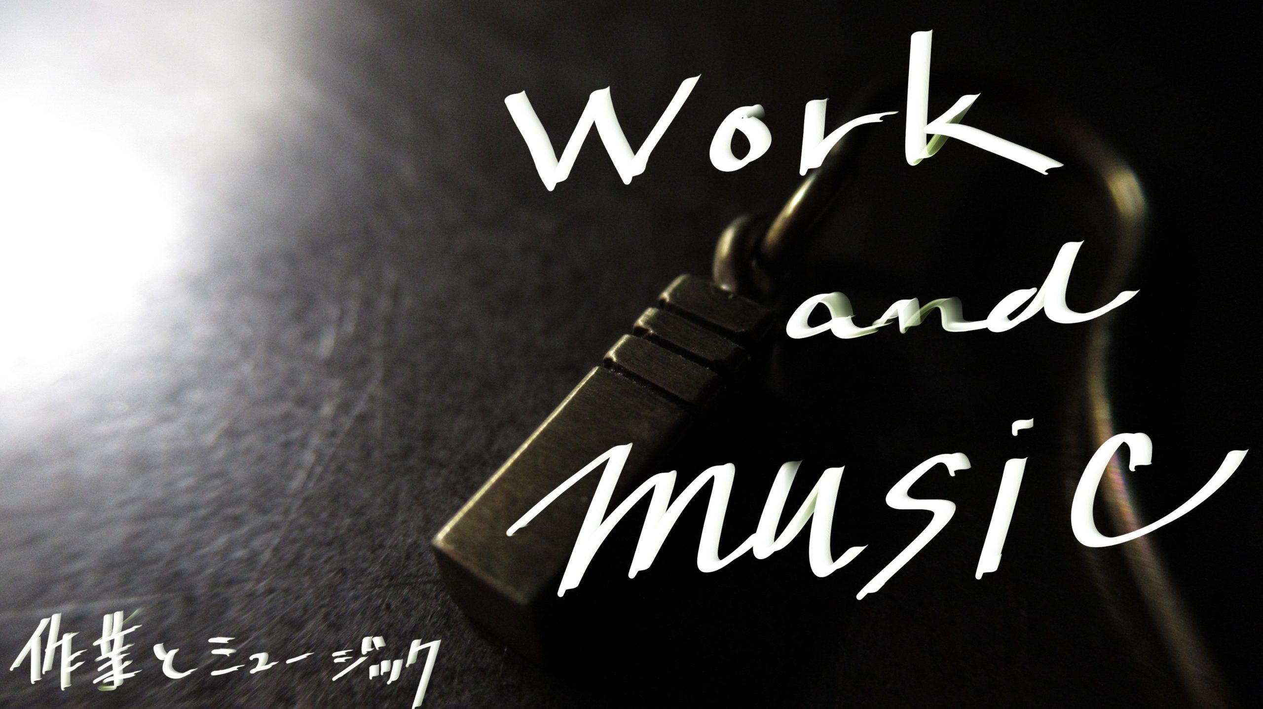 【心地よい彫金の作業音と音楽】フックピアス作製と癒しの音楽 | Relaxing Metalworking Sounds and Music: Making Hook Earrings