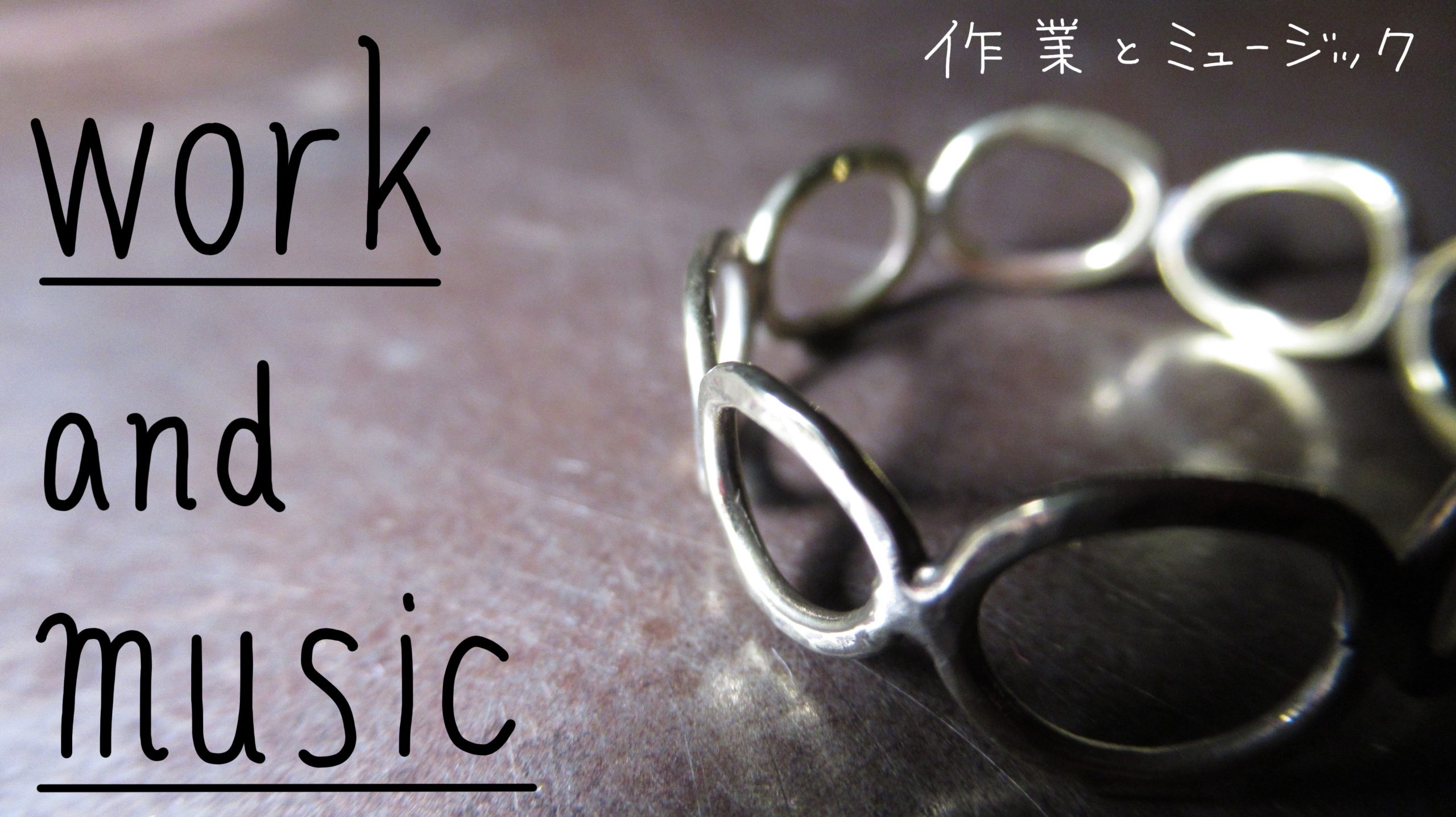 【心地よい彫金の作業音と音楽】リングの作り方と癒しの音楽 | Relaxing Metalworking Sounds and Music: Ring Making and Soothing Tunes