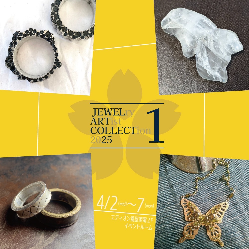 JEWELry ARTist COLLECTion 2025 vol.1