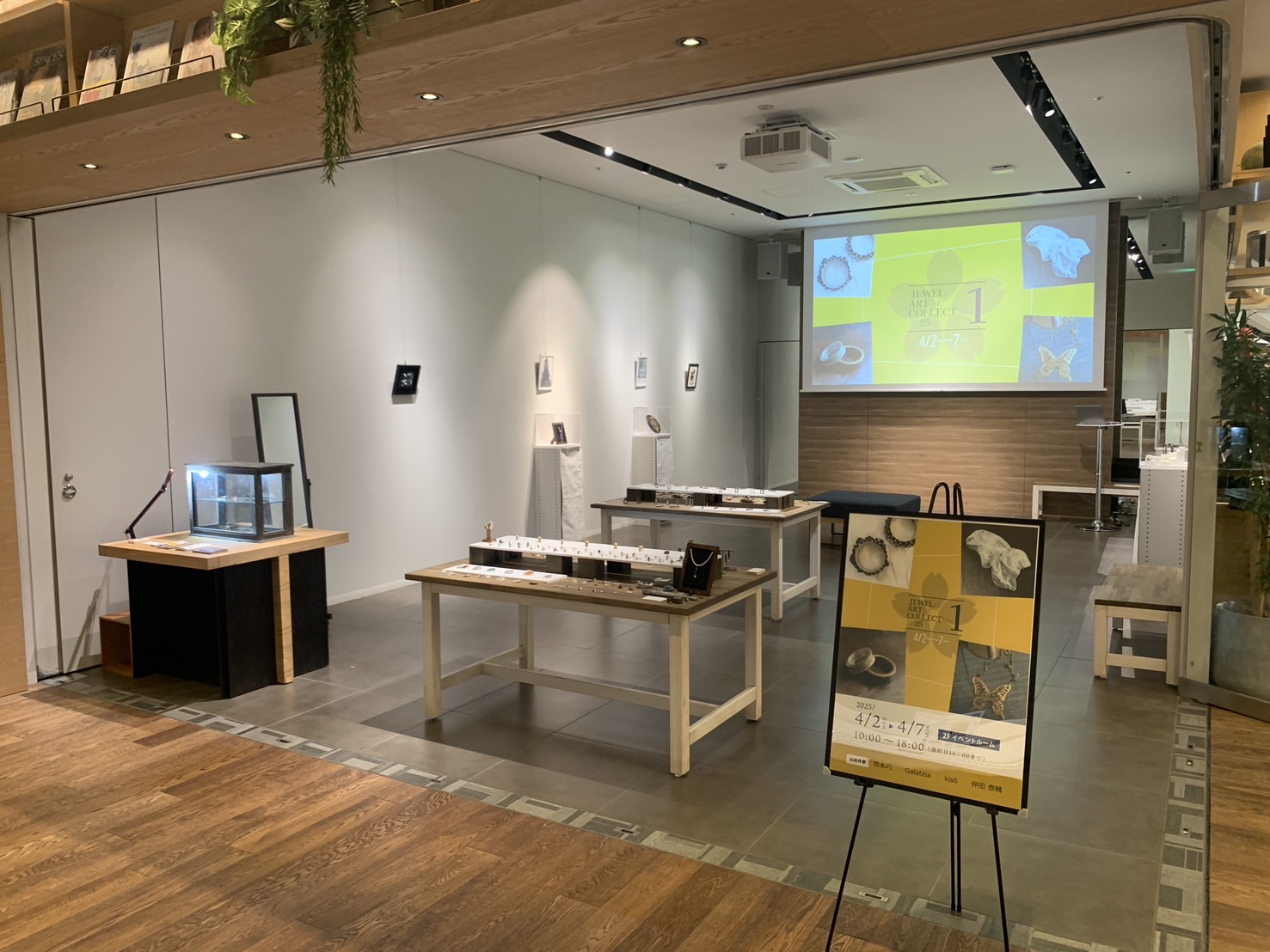 JEWELry ARTist COLLECTion 2025 vol.1 は、4月7日14時をもちまして無事に終了いたしました。