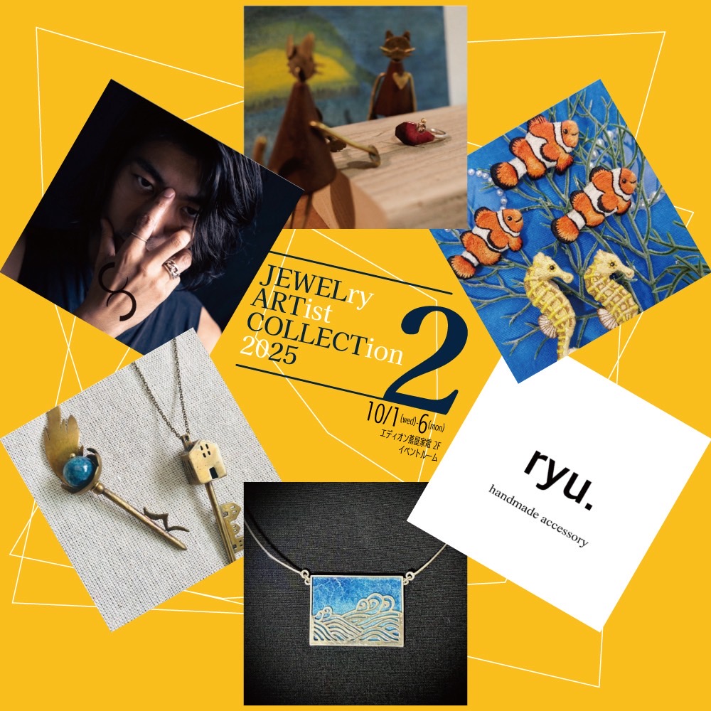 JEWELry ARTist COLLECTion 2025 vol.2