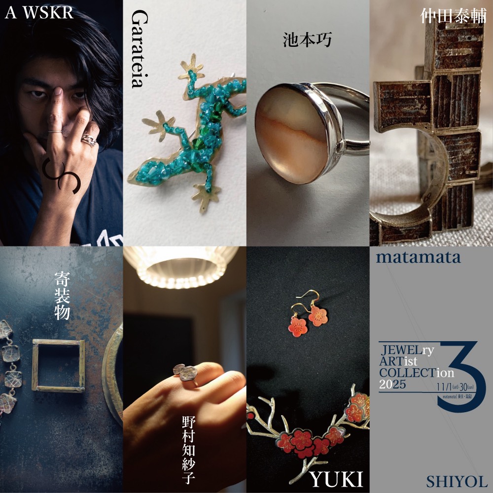 JEWELry ARTist COLLECTiton 2025 vol.3